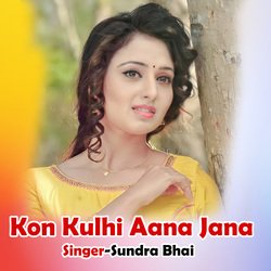 Kon Kulhi Aana Jana-RRgZQBYDA3s