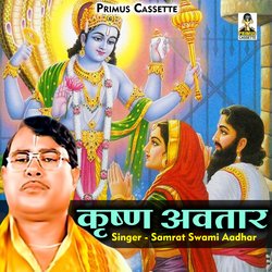 Krishan avtar (Hindi)-RgUBCSFneAU