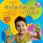 Kaakke Kaakke Koodevide