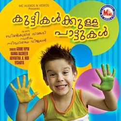 Varayan Manjayuduppum