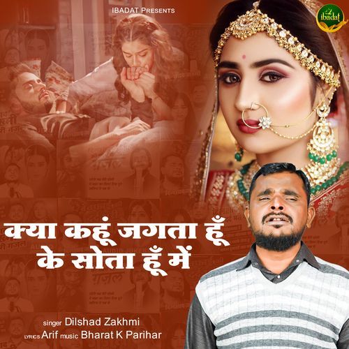 Kya Kahu Jagta Hoon Kai Sota Hoon Mai