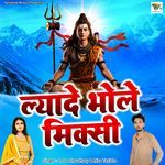Lyade Bhole Mixi