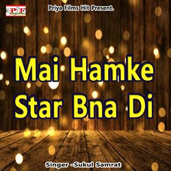 MAI HAMKE STAR BNA DI-PBkoX0F3YUk