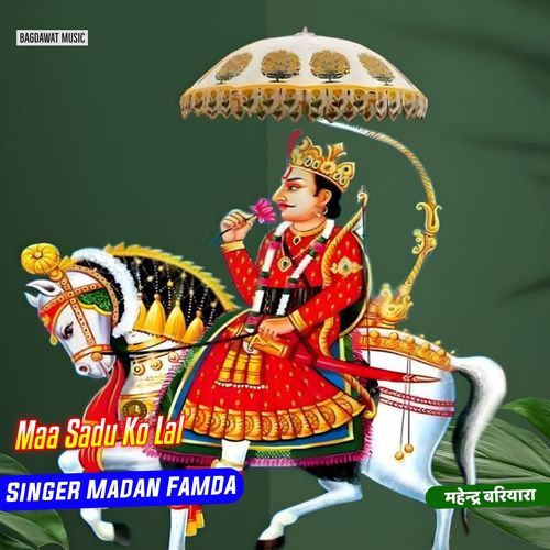 Maa Sadu Ko Lal