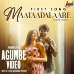 Maataadalaare (From "Agumbe Video") (Female Vocals)