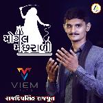 Machharali Mogal-Sapakharu