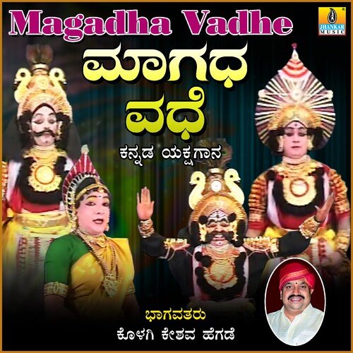 Magadha Vadhe