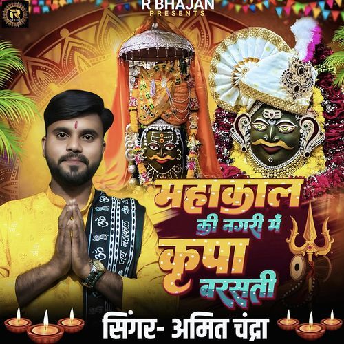 Mahakaal Ki Nagri Me Kirpa Barasti