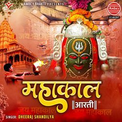 Mahakal Aarti-NykMUxdzA0o