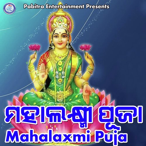 Mahalaxmi Puja
