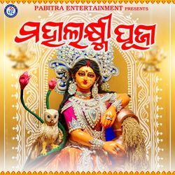 Mahalaxmi Puja-IwoqezxvdnY