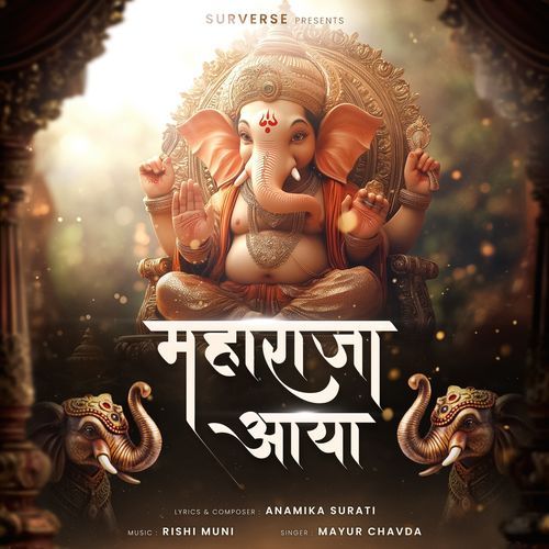 Maharaja Aaya