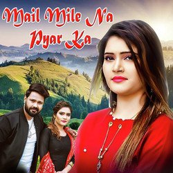 Mail Mile Na Pyar Ka-PS4IHCJpXWc