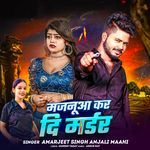 Majanuaa Kar Di Murder