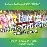 Mange sindur chadhay re mor gelay dinda samay (Nagpuri)