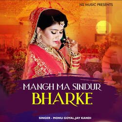 Mangh Ma Sindur Bharke-BUUYcxJSYHc