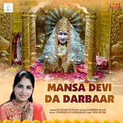 Mansa Devi Da Darbaar-MTxZfDJ3U1g