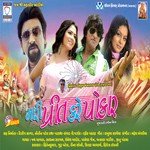 Mankad Chhe Tara Khatla Ma