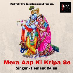 Mera Aap Ki Kripa Se-HDA0XiUJZFY