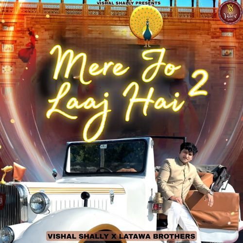 Mere Jo Laaj Hai (Version 2)