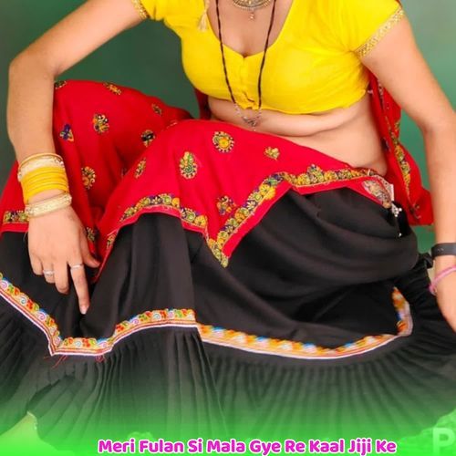 Meri Fulan Si Mala Gye Re Kaal Jiji Ke