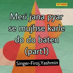Meri jana pyar se mujhse karle do do baten part 1