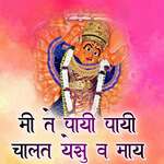 Mi Te Payi Payi Chalat Yesu V May