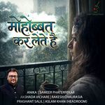 Mohabbat Kar Lete Hai