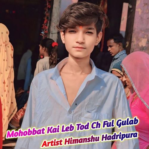 Mohobbat Kai Leb Tod Ch Ful Gulab