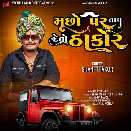 Muchho Par Tav Deto Thakor