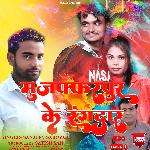 Muzaffarpur Ke Rangdar