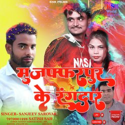 Muzaffarpur Ke Rangdar