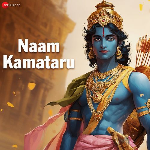 Naam Kamataru