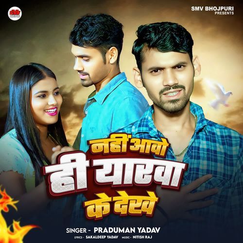 Nahi Abo Hi Yarwah Ke Dekhe