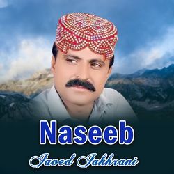 Khas Khasi Ne Yar Duniya Matlabe Baloch-SToKd0NiVUY