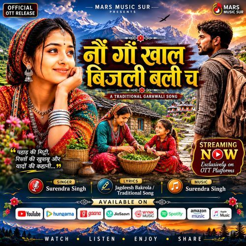 Nau Gaon Khal Bijali Bali Cha