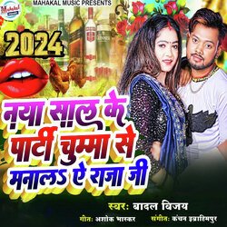 Naya Saal Ke Party Chumma Se Manala A Raja Ji-BAY9VB10VFk