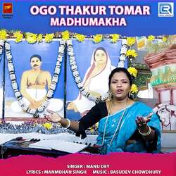 Ogo Thakur Tomar Madhumakha-RB4dBRNWTlE