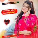 परण्या अब तो छुट्टी ले ल मर थारी लाड़ली जाड़ों