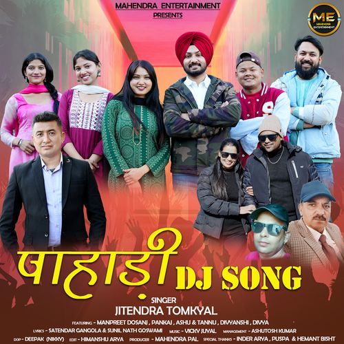 Pahadi DJ Song