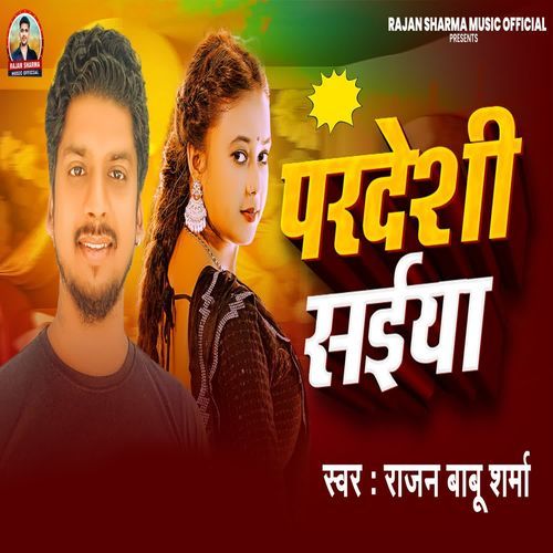 Pardeshi Saiya