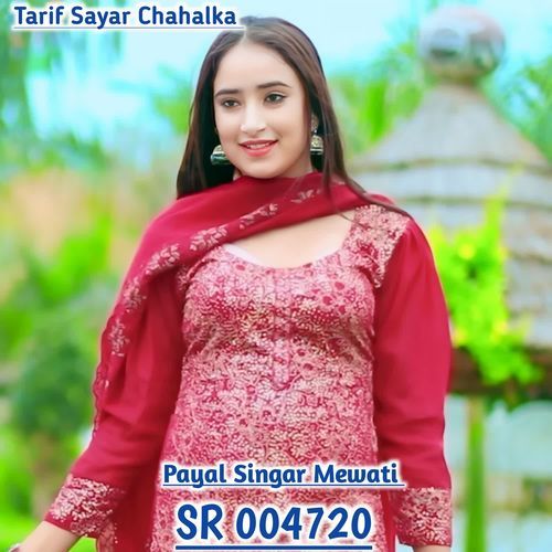 Payal Singar Mewati SR 004720