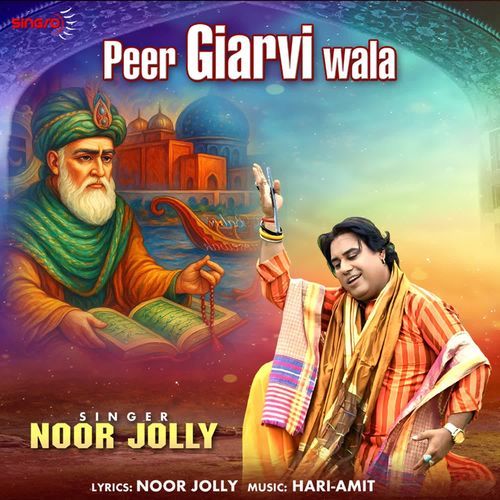 Peer Giarvi Wala