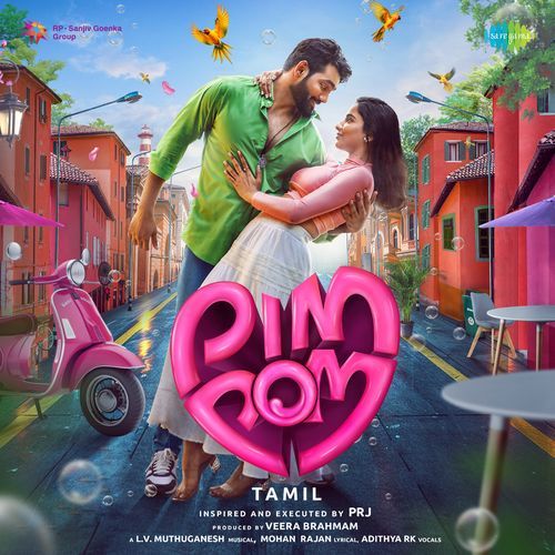 Pim Pom (Tamil)