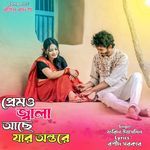 Premo Jala Ache Jar Ontore