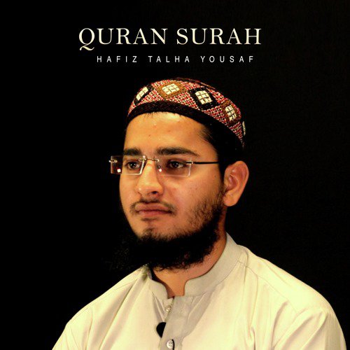 Surah Kausar - Surah Asr - Surah Shams