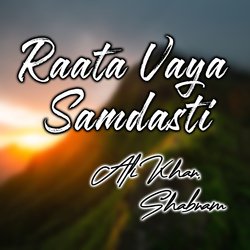 Raata Vaya Samdasti-RSwHUCBFQ0I