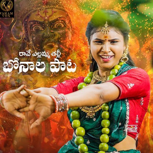 Raave Yellamma Thalli Bonala Paata