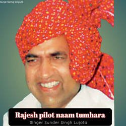 Rajesh Pilot Naam Tumhara-ORwkeB9zelA