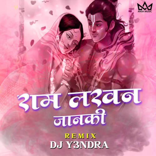 Ram Lakhan Janki Remix